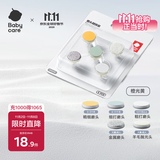 babycare电动婴儿磨甲器 宝宝儿童指甲剪刀套装磨甲器磨头配件橙光黄