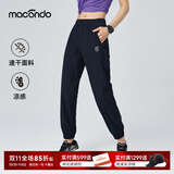 马孔多（macondo）冰丝梭织长裤 男裤夏季薄款 户外马拉松田径跑步运动裤 凉感科技 女款（黑色） M