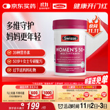 Swisse斯维诗 中老年女士复合维生素 39种维生素B族维C维D维E维A90片/瓶
