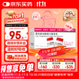 10盒装【原研进口】菲普利 蛋白琥珀酸铁口服溶液 15ml:40mg*10支/盒