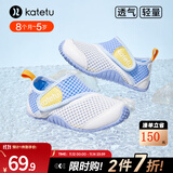 卡特兔童鞋婴儿学步鞋秋季儿童凉鞋软底网面宝宝鞋男女童幼儿园室内鞋 白蓝 25 内长15.5cm  脚长14.3-14.9