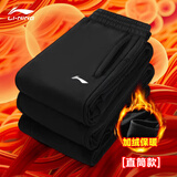 李宁加绒运动裤男秋冬季加厚保暖裤子男款直筒宽松卫裤棉裤男士休闲裤 【加绒】黑色-直筒拉链口袋 S /165（90-109斤）