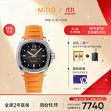 美度（MIDO）瑞士手表 舵手系列 TV款 长动能 时尚休闲 自动机械男表