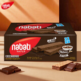 丽芝士Nabati印尼进口 巧克力味威化饼干512g/盒休闲零食早餐代餐送礼