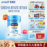 美赞臣学优力儿童成长奶粉 5段奶粉 700g 【50倍DHA 学习出众】