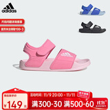 阿迪达斯（adidas）儿童凉鞋夏季男女大小童沙滩鞋  IH3634粉/白 