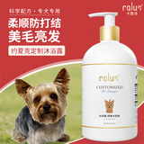 卡露诗宠物狗狗沐浴露约克夏专用洗澡用品宠物杀菌除臭西施犬长毛香波