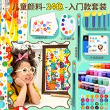 蒙玛特儿童刷滚筒涂颜料工具手指画颜料DIY绘画画刷24色20ml【入门套装】CS-ET201美育工具