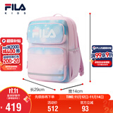 FILA斐乐儿童书包2025年小学生男女生减负一二三到六年级背包双肩包