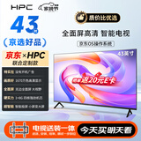 HPC 43英寸 JD送装 高清智能网络 8G大内存 超薄无边框 金属全面屏 智能平板游戏液晶电视机 43H6