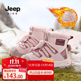 JEEP吉普女童雪地靴防滑冬季2024新款高帮儿童棉鞋紫兰花/淡粉32