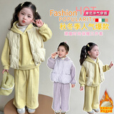 BUCHAOXING女童冬装套装2025新款儿童女孩衣服女宝宝加绒加厚洋气卫衣三件套 黄色三件套（上衣+裤子+马甲） 110 码 建议3-4周岁 身高105左右