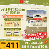 愛肯拿（ACANA）狗粮 鸭肉梨全价 成犬通用犬粮低敏去泪痕2kg*2 效期26/11