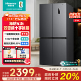 海信516升冰箱十字门四开门家用一级节能节能风冷无霜家电以旧换新BCD-516WMK1DP