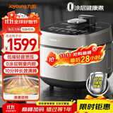 九阳（Joyoung）轻音双舱降噪阀电压力锅压力煲5L双胆家用0涂层316不锈钢风冷降压快开盖高压锅电饭煲50IHS15