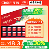 同仁堂艾叶微烟小悬灸艾灸盒随身灸家用便携式艾柱艾灸条悬灸盒14粒 