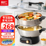 利仁（Liven）电蒸锅家用304不锈钢多用途锅双层大容量蒸汽锅电蒸笼0涂层电煮锅电火锅可蒸可涮配蒸屉DZG-J3239 12.5L