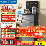 美菱（MeiLing）客厅家用底部上水防溢水茶吧机智能语音饮水机旗舰新品升级薄款直屏制冷制热泡茶机MY-DA6215B