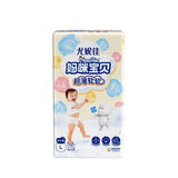 妈咪宝贝（Mamypoko）婴儿纸尿裤超薄软软尿不湿拉拉裤 【拉拉裤】L52片《9-14kg》