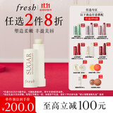 Fresh馥蕾诗经典护唇膏4.3g滋养护唇润唇膏 生日礼物女男
