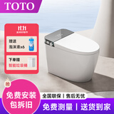 九牧新款智能马桶无水压限制内置泡沫盾全自动翻盖即热式带水箱坐便器 TO20灰色【顶配版】【全智能】 400mm送货入户包安装