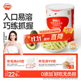 秋田满满婴幼儿手指泡芙条婴儿零食6个月无添加白砂糖宝宝零食牛油果味36g