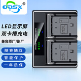 奥德盛（ODSX） 索尼 SONY NP-FV50 FV70 FV100 电池 USB 双充充电器 双充 充电器（带电量显示） NP-FV50/FV70/FV100