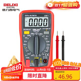 德力西电气数字万用表防烧式背光数显式高精度多用家用表电流表 DEM11