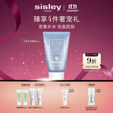 希思黎（Sisley）花香保湿面膜60ml修护清洁涂抹护肤品套装礼物【效期至26年12月】