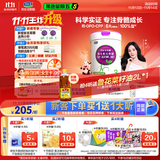 君乐宝（JUNLEBAO）至臻 A2奶牛奶粉3段（12-36月龄）听装800g添加OPO