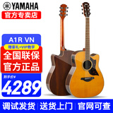 雅马哈（YAMAHA）A1R/A3R/A5R/AC1R/AC3R全单电箱民谣吉他单板舞台演出木吉它缺角 新款A1R 复古色单板电箱41英寸