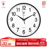 北极星（POLARIS）挂钟时尚创意客厅钟表静音简约石英钟30cm 2842黑色