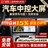胜派适用于大众朗逸迈速腾宝来帕萨特汽车中控大屏倒车影像导航一体机 WiFi版+2+32G+CarPlay+Hicar 官方标配