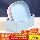 拜杰吐骨盘吐骨碟水果盘零食盘渣盘干果盘多用盘碟混色11件套