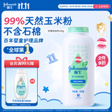 强生（Johnson）婴儿舒缓爽身粉玉米粉100g新生儿宝宝儿童红屁屁痱子粉吸汗旅行装