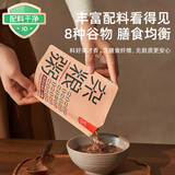 魅力厨房无糖杂粮新八宝粥300g*9袋0添加剂奇亚籽藜麦 方便速食配料干净