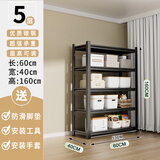 UOEN厨房置物架家用多功能仓储多层落地储物收纳杂物快递橱柜铁货架子