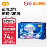 宜婴新梦想家尿裤棉柔爽透气婴幼儿拉拉裤 全包臀宝宝柔软舒适尿不湿 纸尿裤L号40片*2包