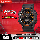 卡西欧（CASIO）手表男光动能时尚防水防震电子日韩表送男友礼物AQ-S810W-8A