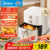 美的（Midea）空气炸锅免翻面 2025年新款家用大容量 6L经典旋钮 空气炸锅微波炉烤箱一体机三合一KZE6016
