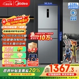 美的（Midea）三门249家用电冰箱小型三开门无霜变频一级能效多门宿舍租房以旧换新小冰箱MR-249WTPE国家补贴