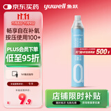 鱼跃氧气瓶便携氧气罐孕妇老人家用吸氧气呼吸器高反旅游单瓶1000ml