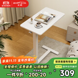 Brateck北弧床边桌气动可升降桌可移动电脑桌书桌沙发茶几边桌置物架K140