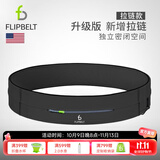Flipbelt飞比特跑步腰包装备多功能户外腰带男女士马拉松装备手机运动腰包 拉链款酷碳灰（独立口袋） L(89-99cm)
