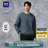 HLA海澜之家卫衣男山不在高系列圆领绣花简约长袖男
