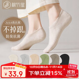 棉竹屋袜子女船袜抗菌吸汗防滑不掉跟棉质防臭春夏浅口隐形短袜6双
