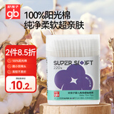 好孩子（gb）婴儿棉签细轴棉棒耳孔清洁棉棒新生儿肚脐清洁棉签 220支升级装