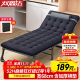 双鑫达 折叠床 躺椅单人床办公室午睡午休床陪护床行军床68cm宽含垫B27