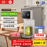 米家小米净水器 台式净饮机开学必备 反渗透直饮机 加热直饮一体机 原废分离水箱 MRH152