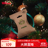 Wilson威尔胜力士浪环保网球线LXN ECO POWER 125 SET 125